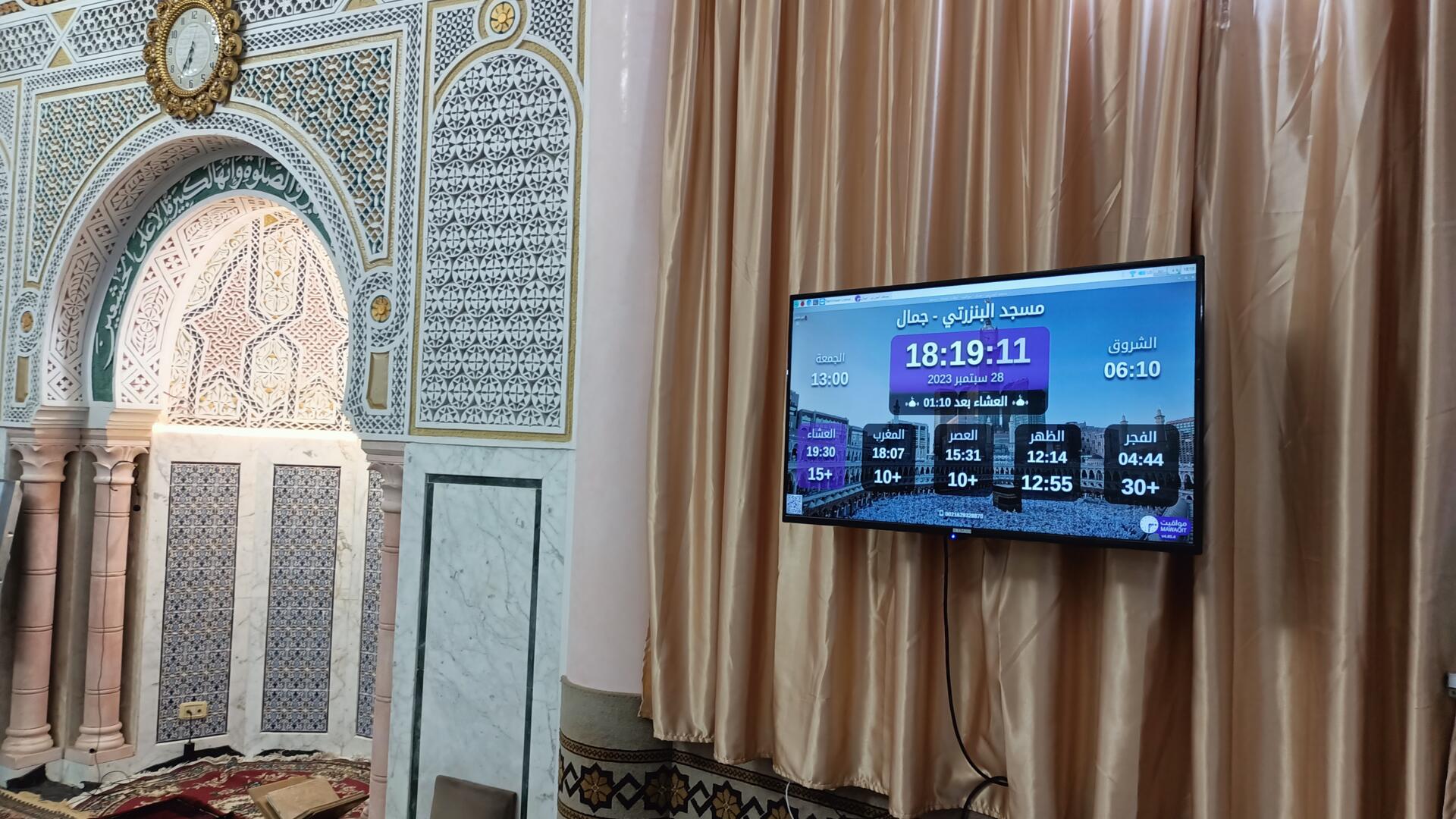 مسجد البنزرتي