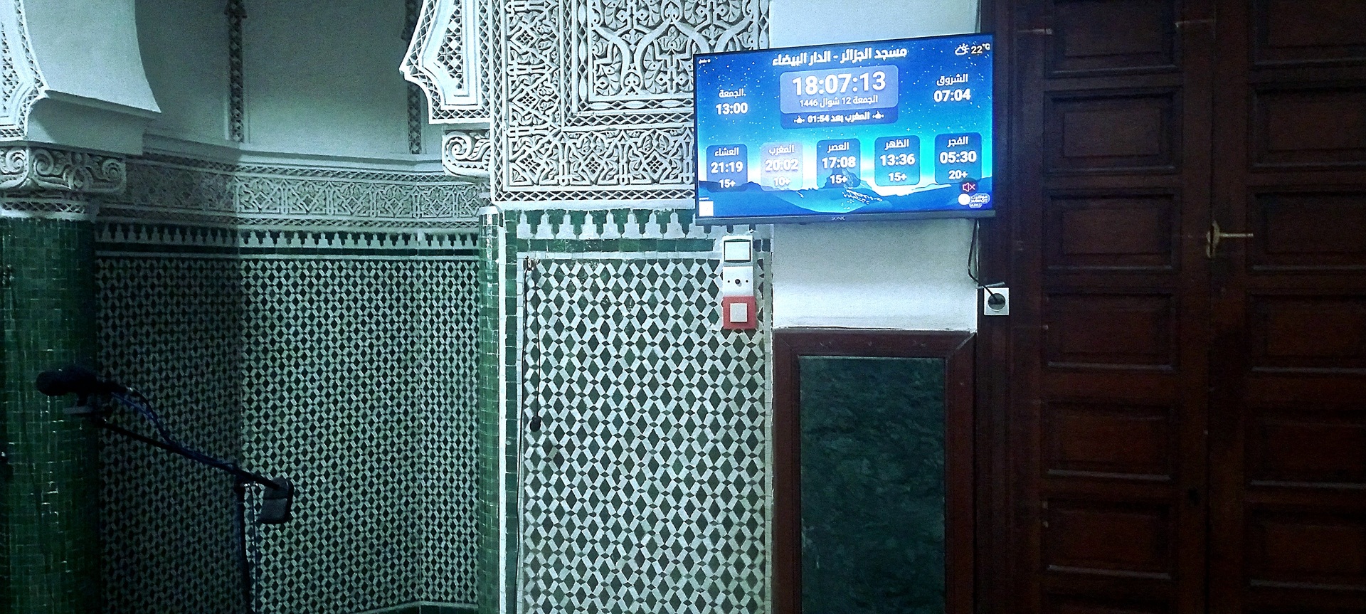 مسجد الجزائر