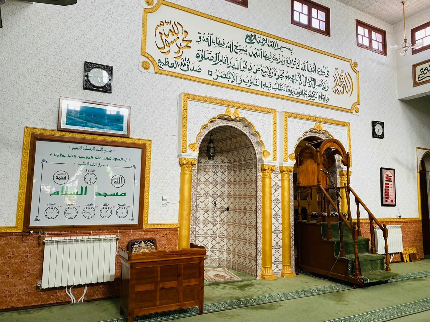 مسجد السلام