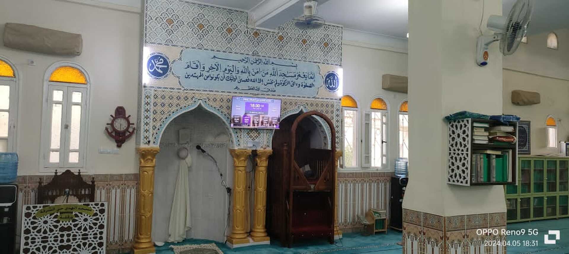 مسجد الهدى حي الشرفة