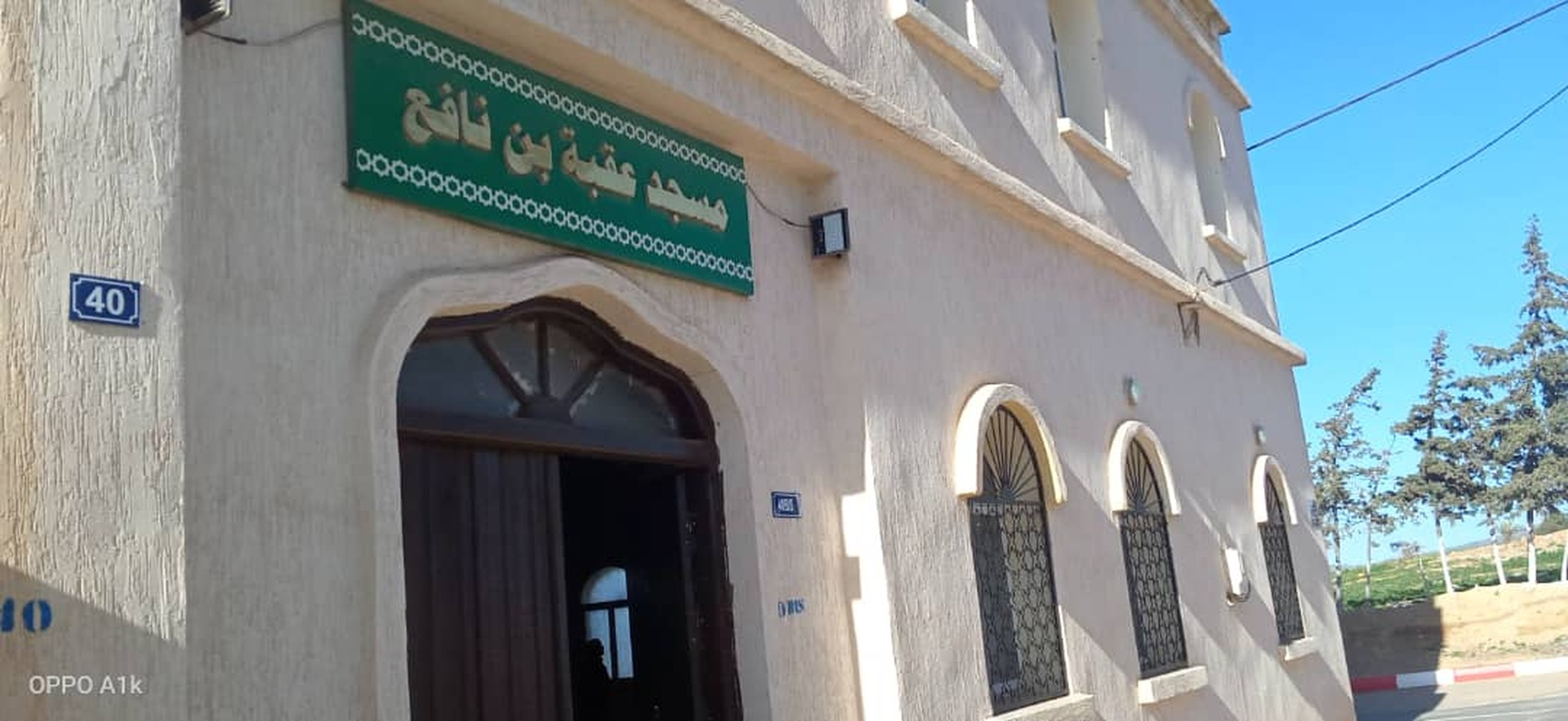 مسجد عقبة بن نافع-عين تاسة-