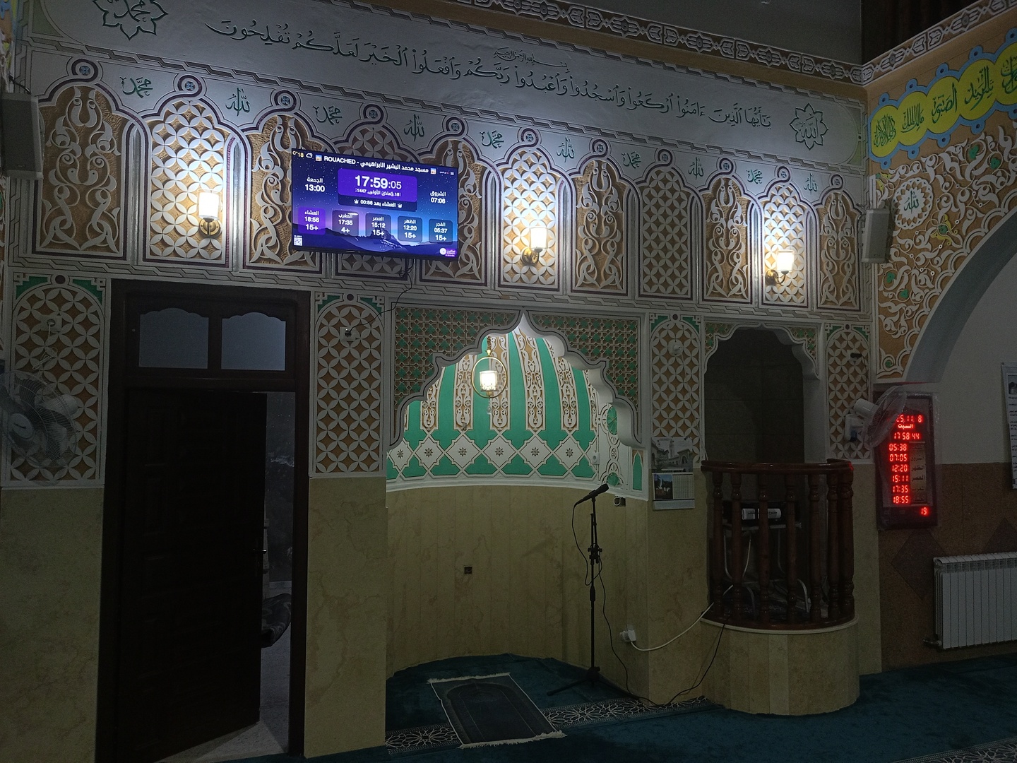 مسجد محمد البشير الابراهيمي