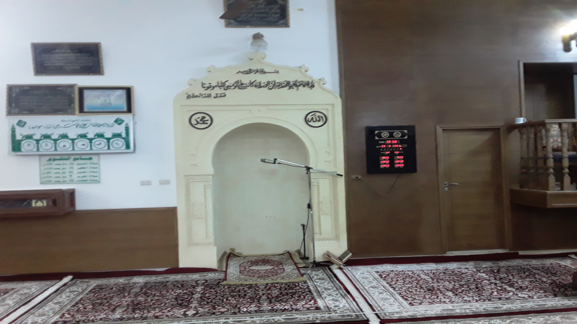 جامع التقوى