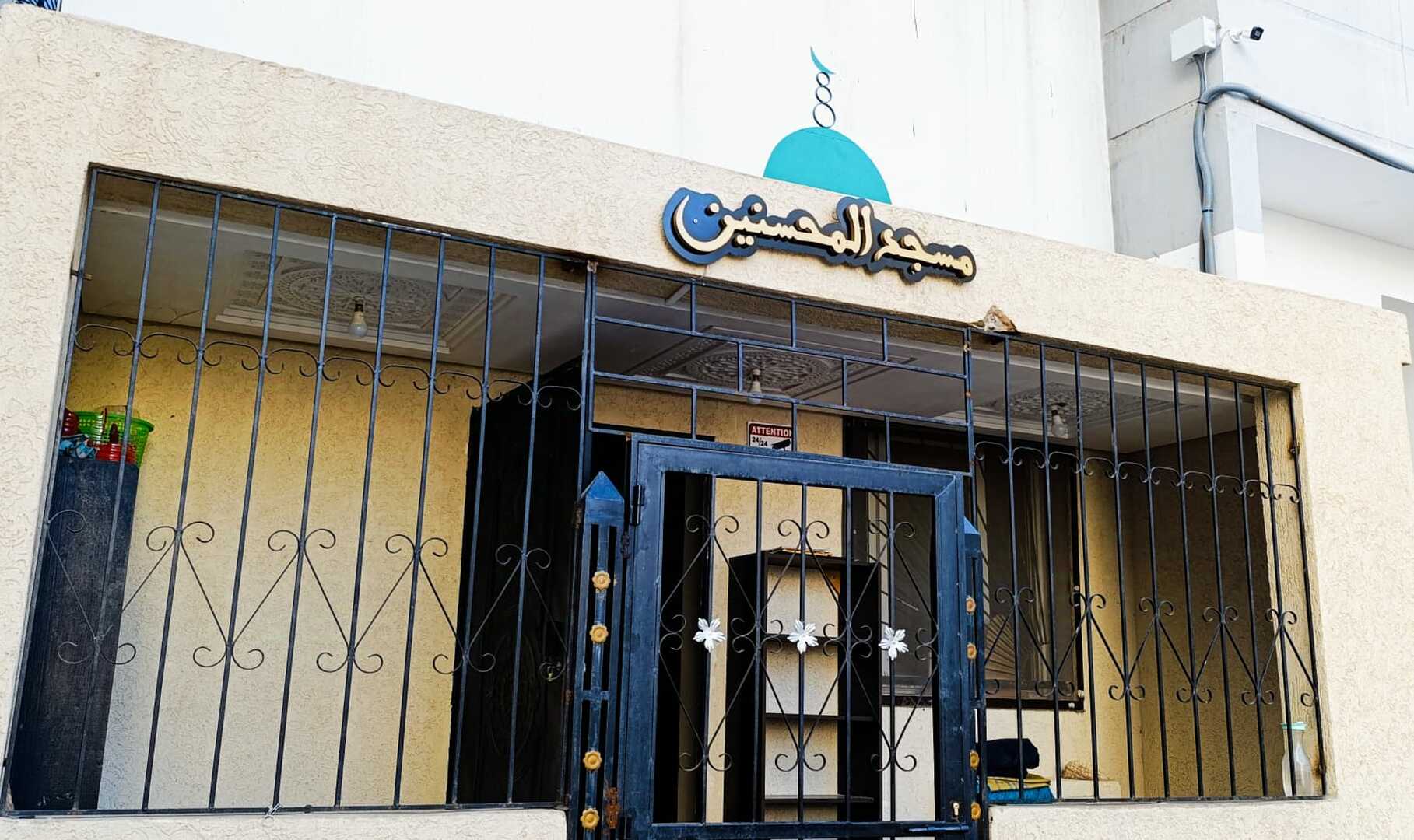 مسجد المحسنين