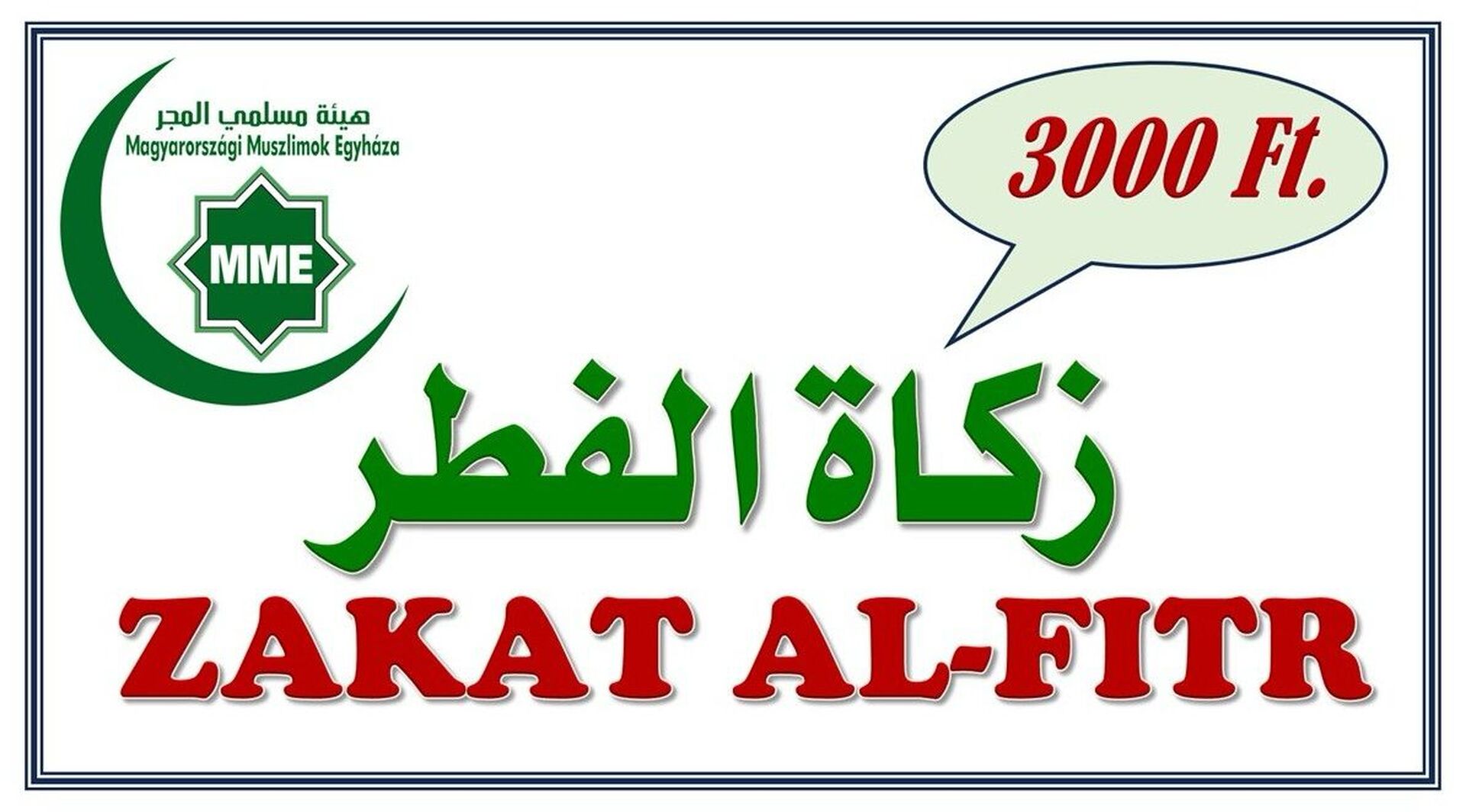 Zakat-al-fitr