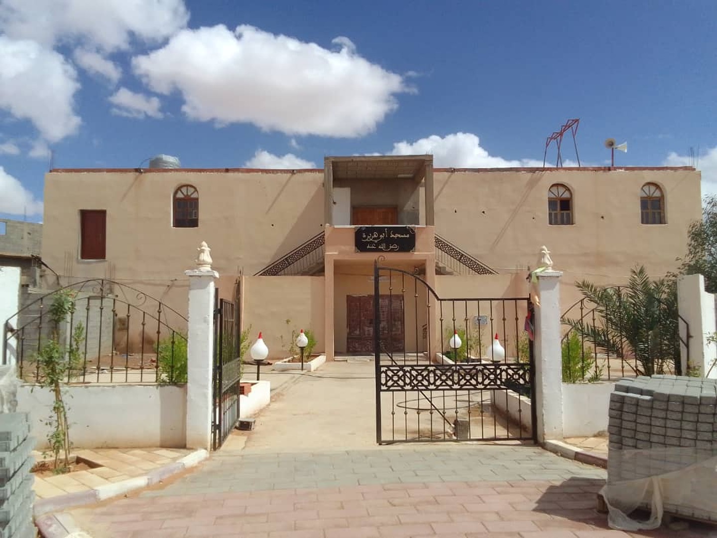 مسجد ابي هريرة