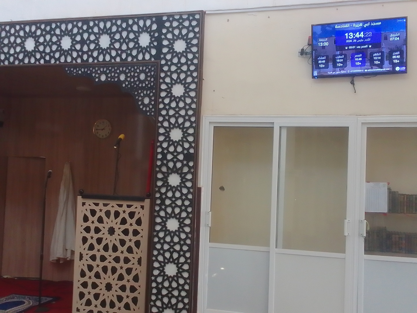 مسجد ابي هريرة