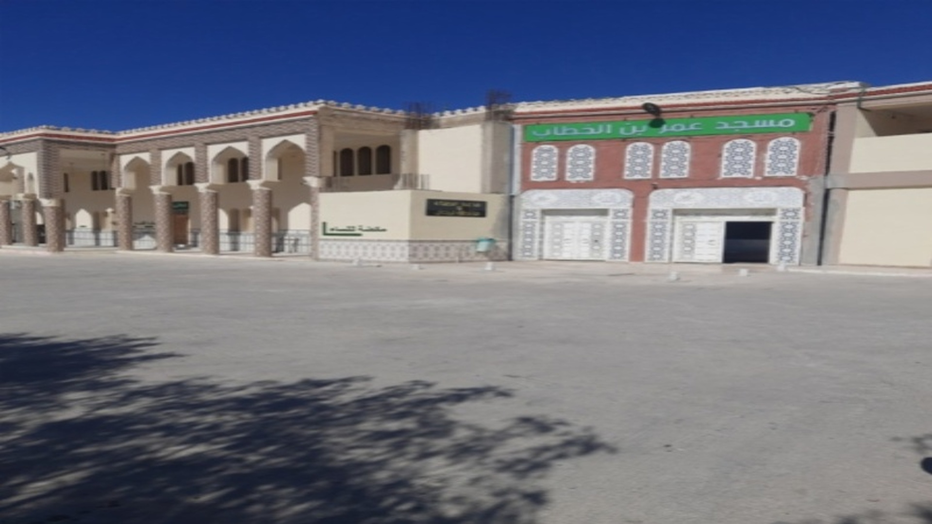 مسجد عمر بن الخطاب أولاد زواي