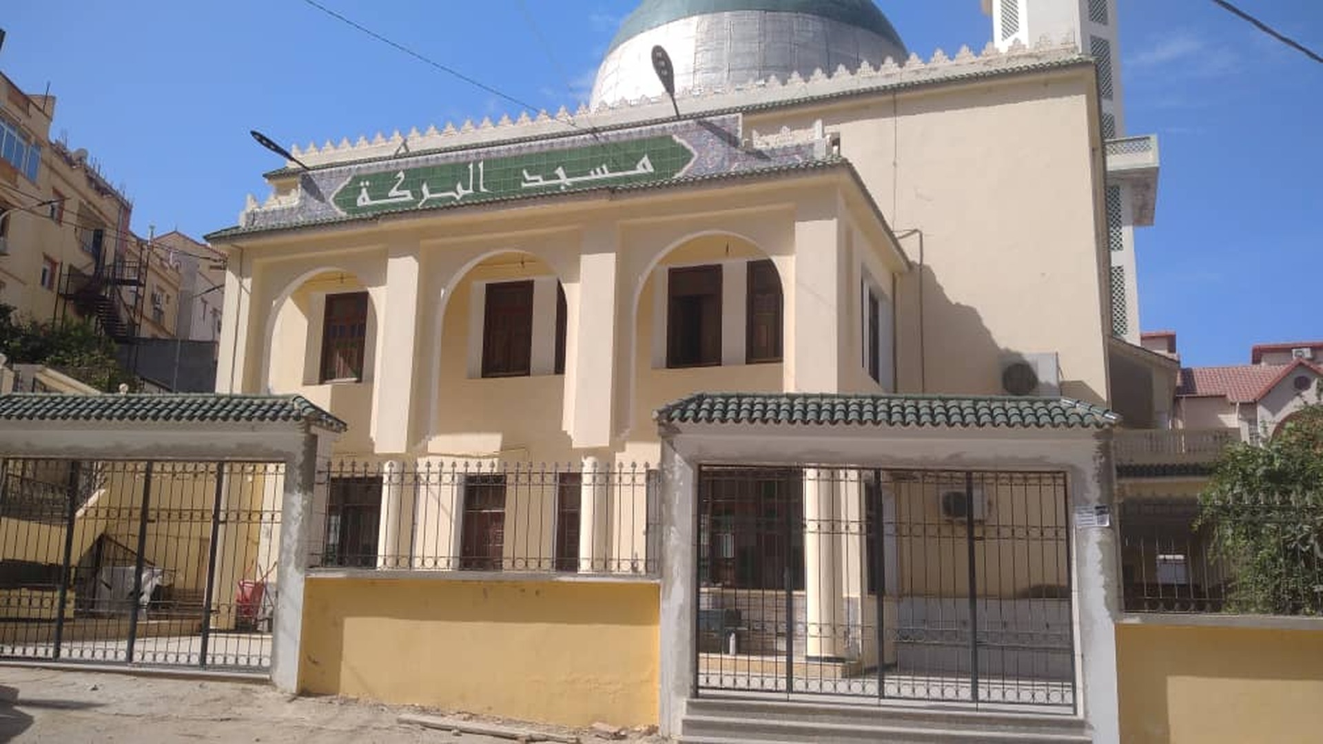 مسجد البركة