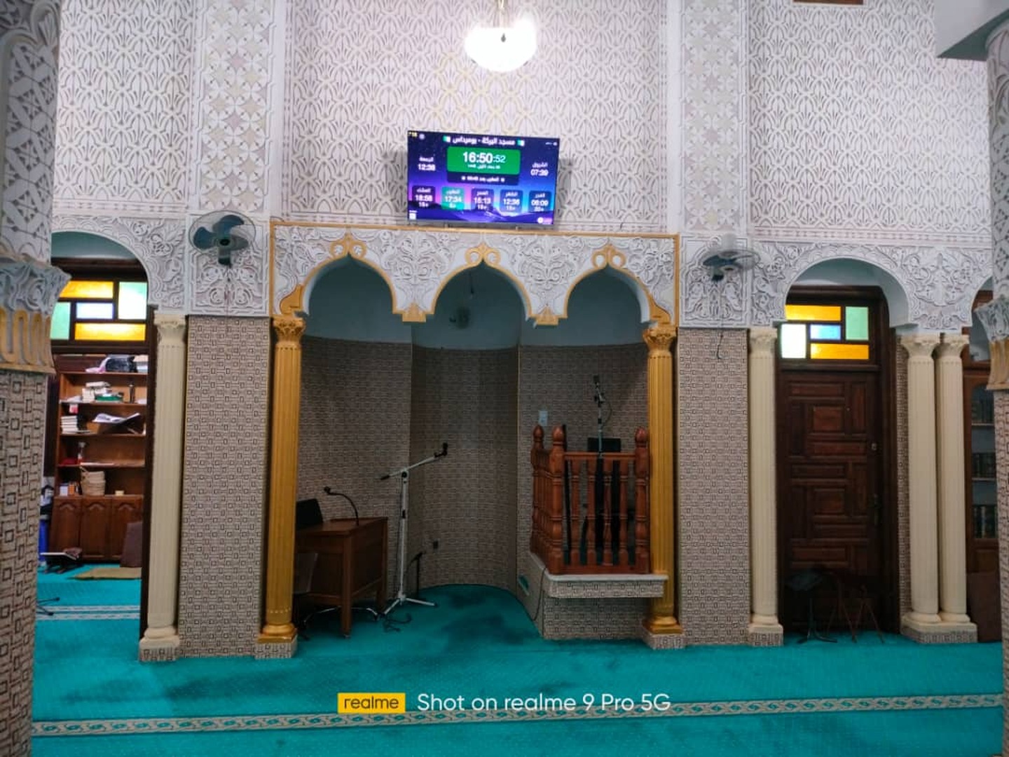 مسجد البركة