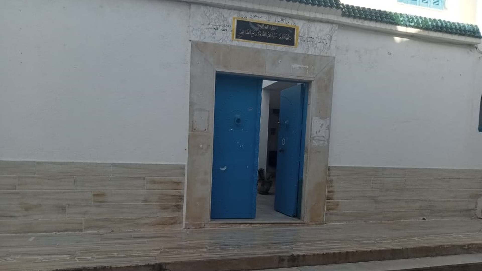 عبد الله ابن مسعود - الأحواش