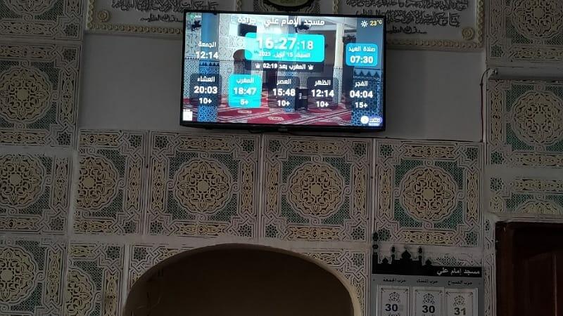 مسجد الإمام علي حاسي بلال