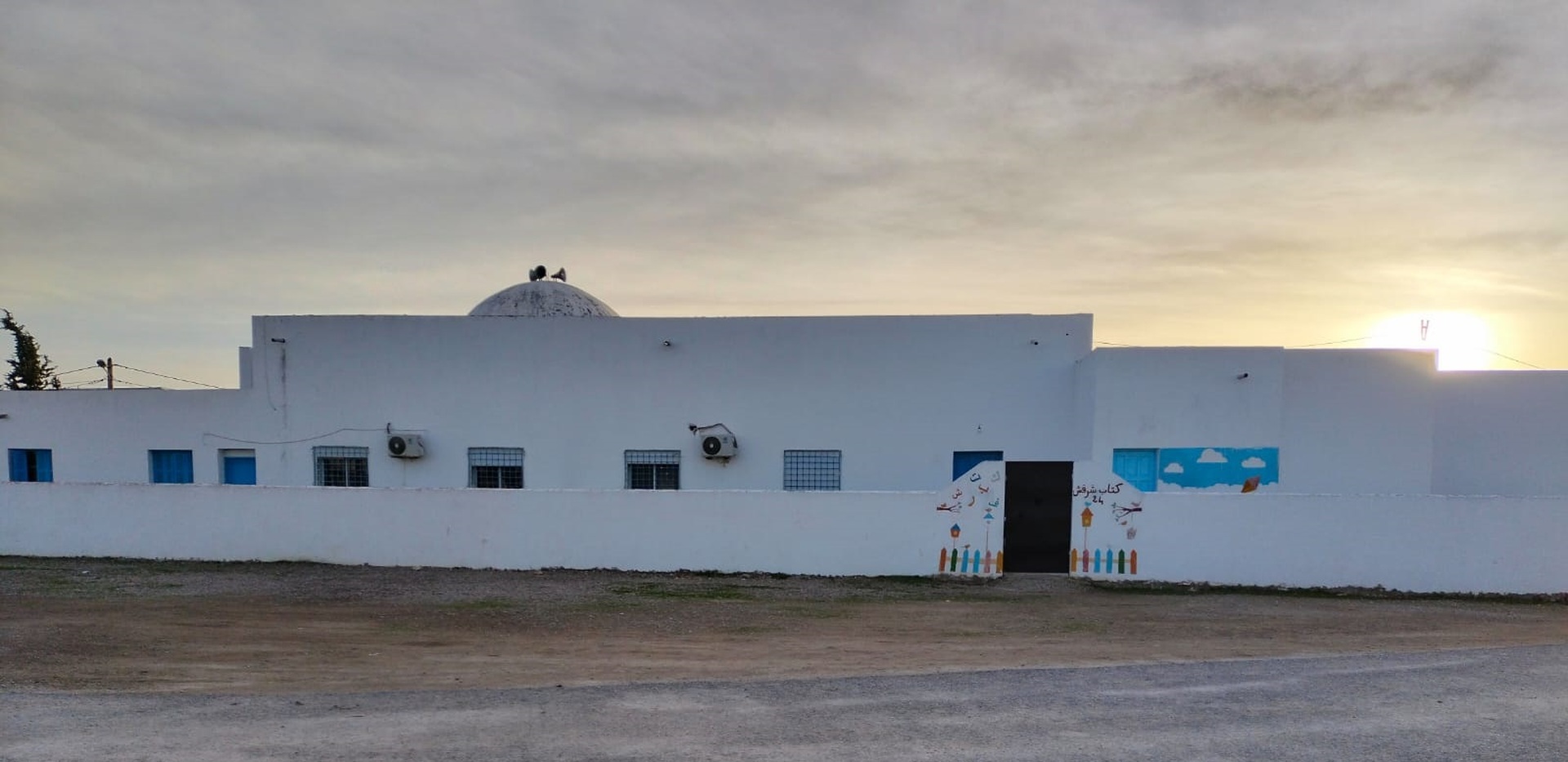 جامع الهداية - شرفش 24