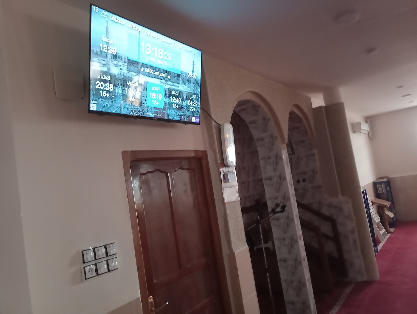 مسجد ابي بكر الصديق، تيمليلين