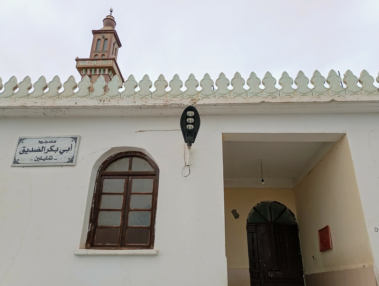 مسجد ابي بكر الصديق، تيمليلين