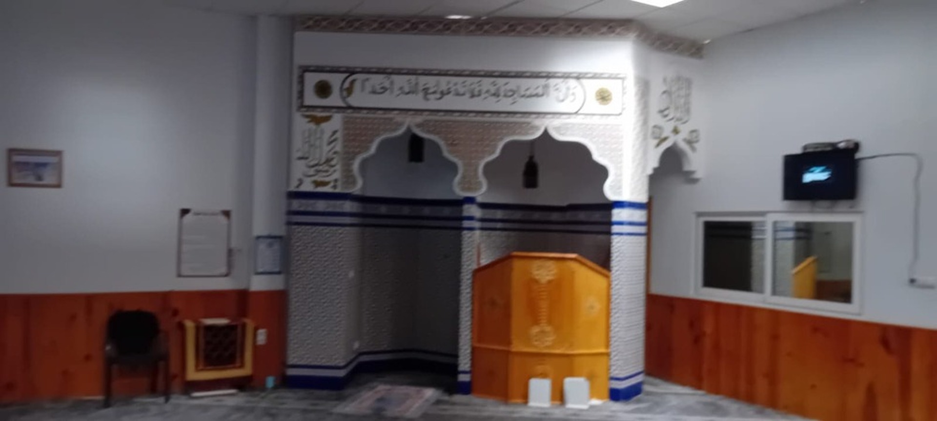 CENTRO ISLAMICO AL SUNNA