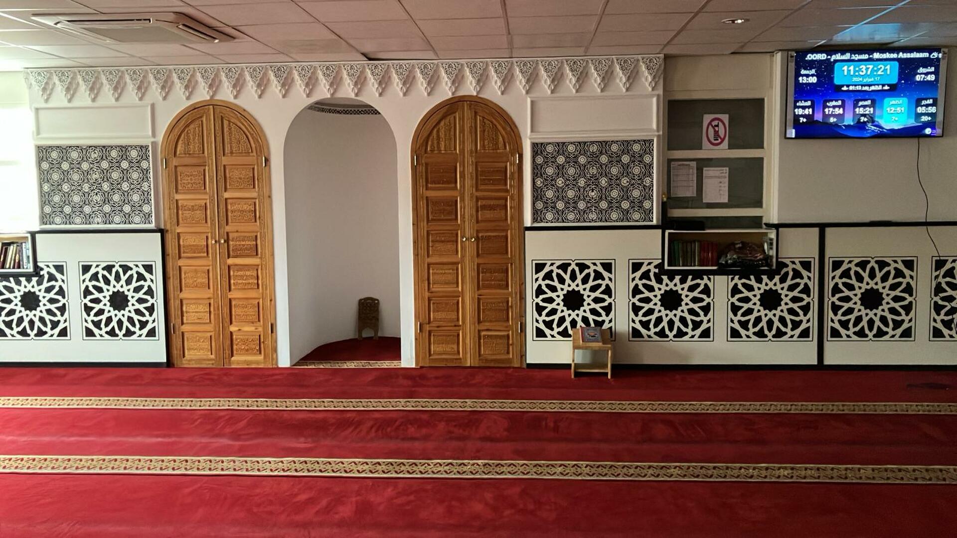 Moskee Assalaam - مسجد السلام