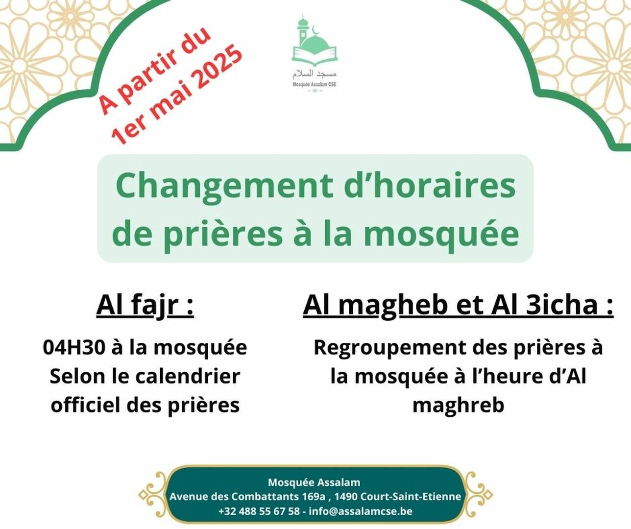 Changements horaires de prières