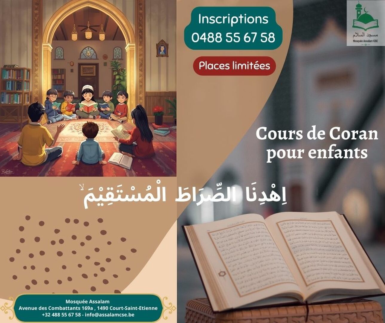 Cours de Coran pour enfants et jeunes
