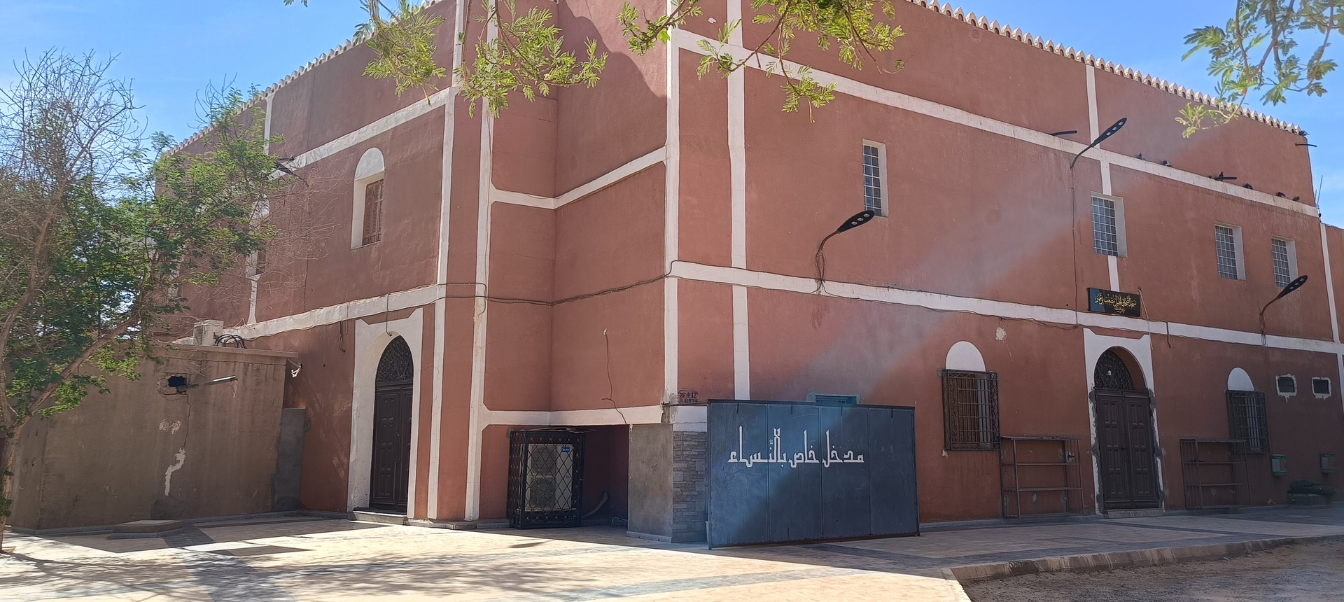 مسجد الصحابي الجليل مصعب بن عمير