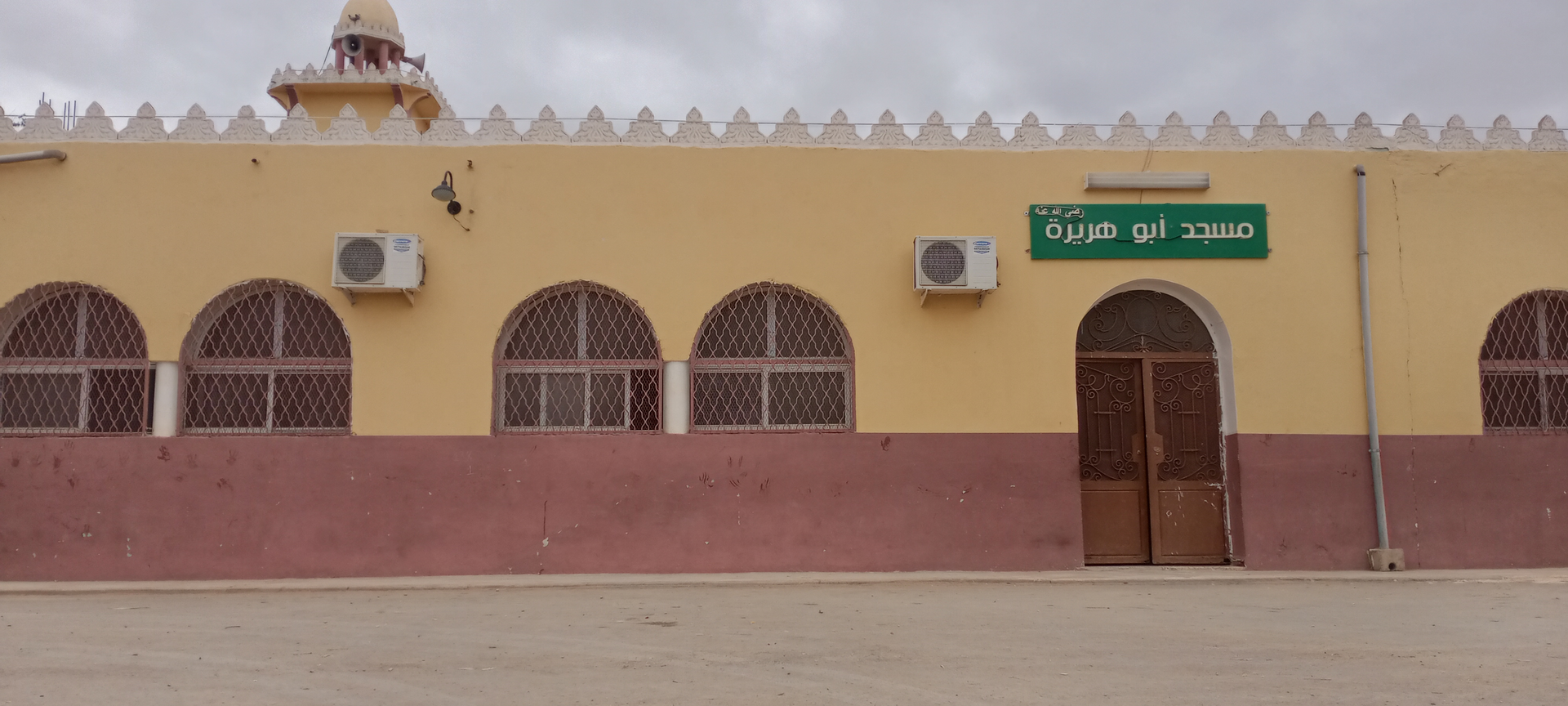 مسجد أبوهريرة رضي الله عنه