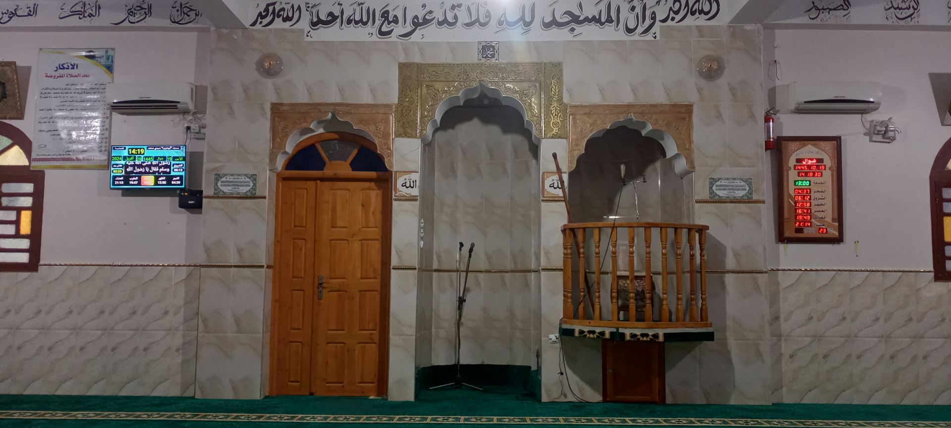 مسجد أبوهريرة رضي الله عنه