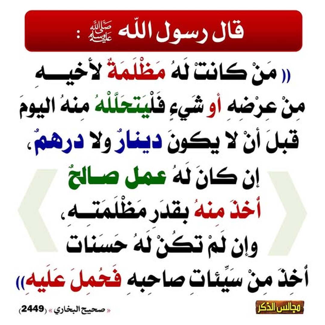 السماحة