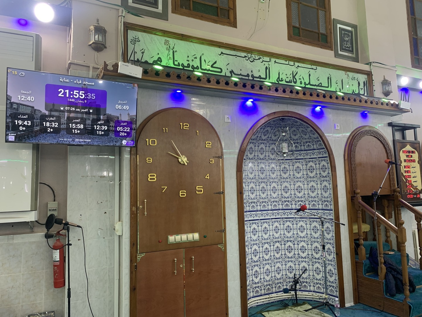 مسجد قباء