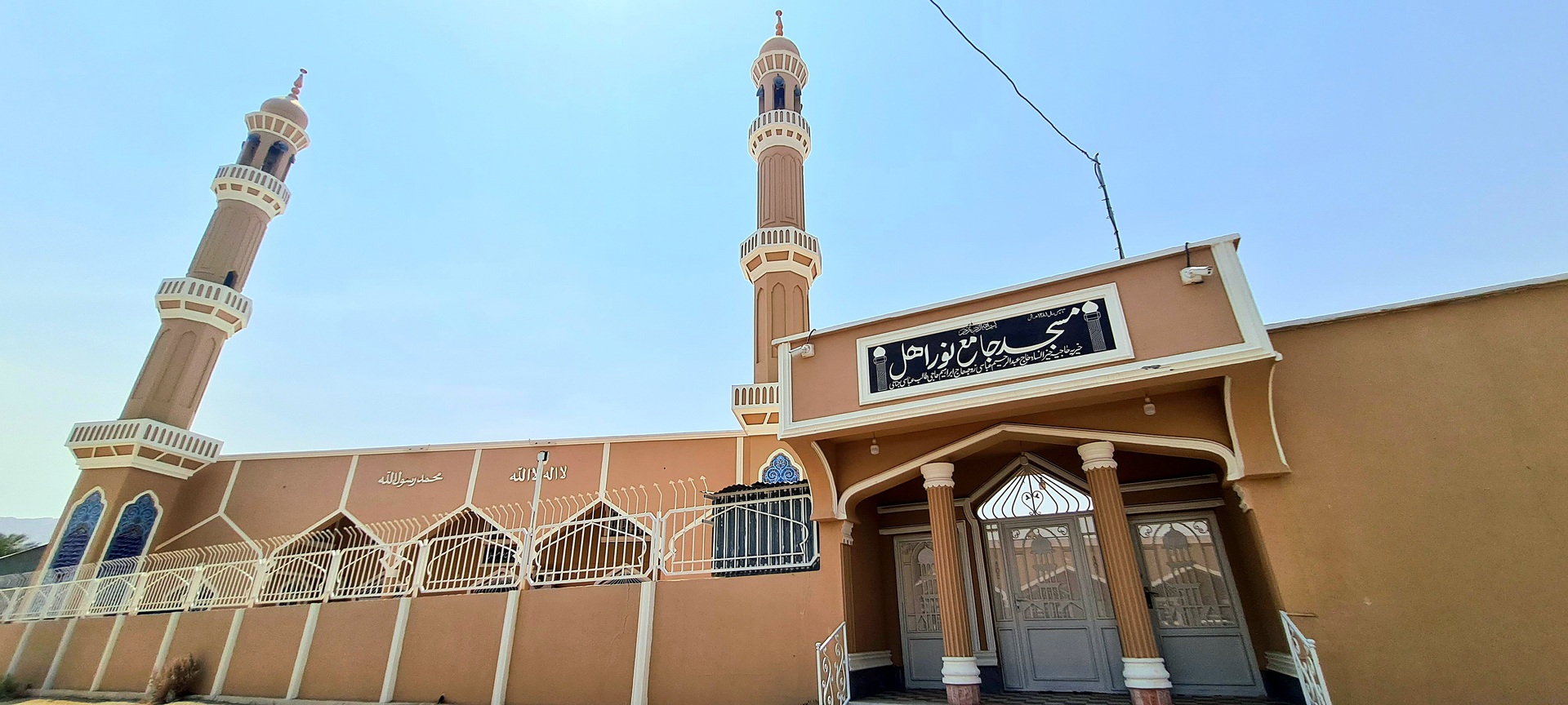 مسجد جامع نور شهر اهل