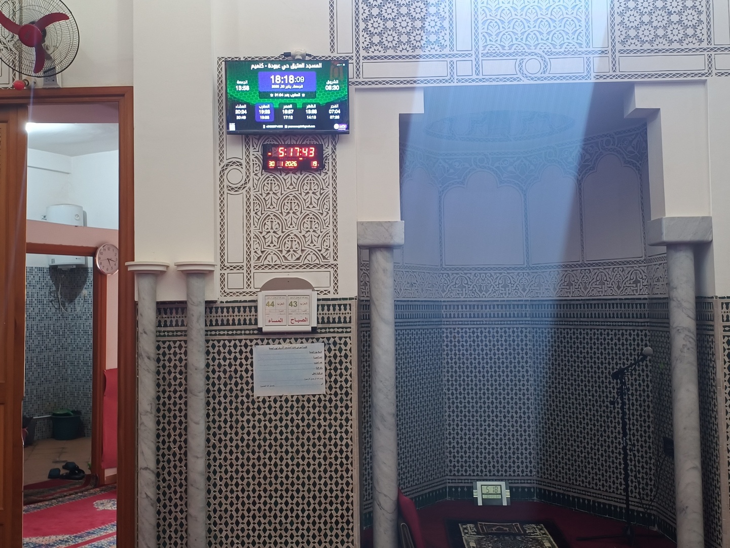 المسجد العتيق حي عبودة