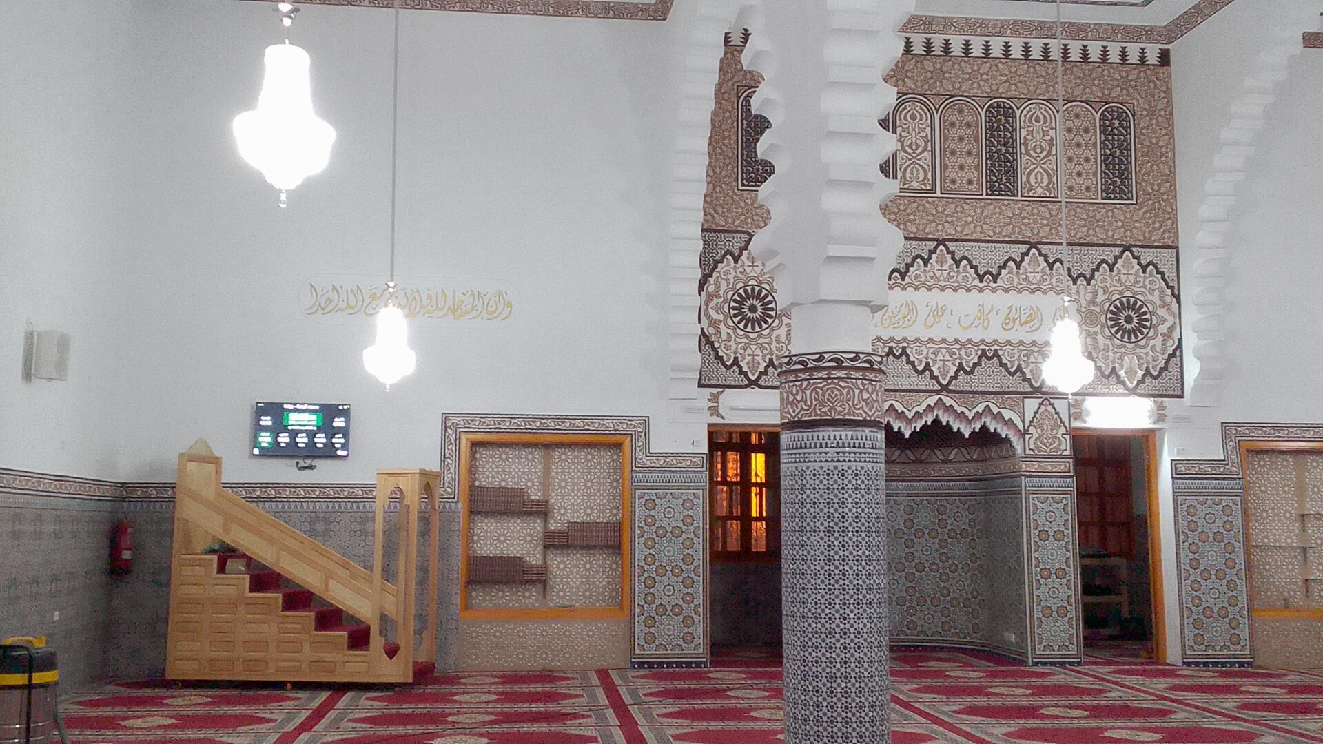 مسجد المشعر الحرام