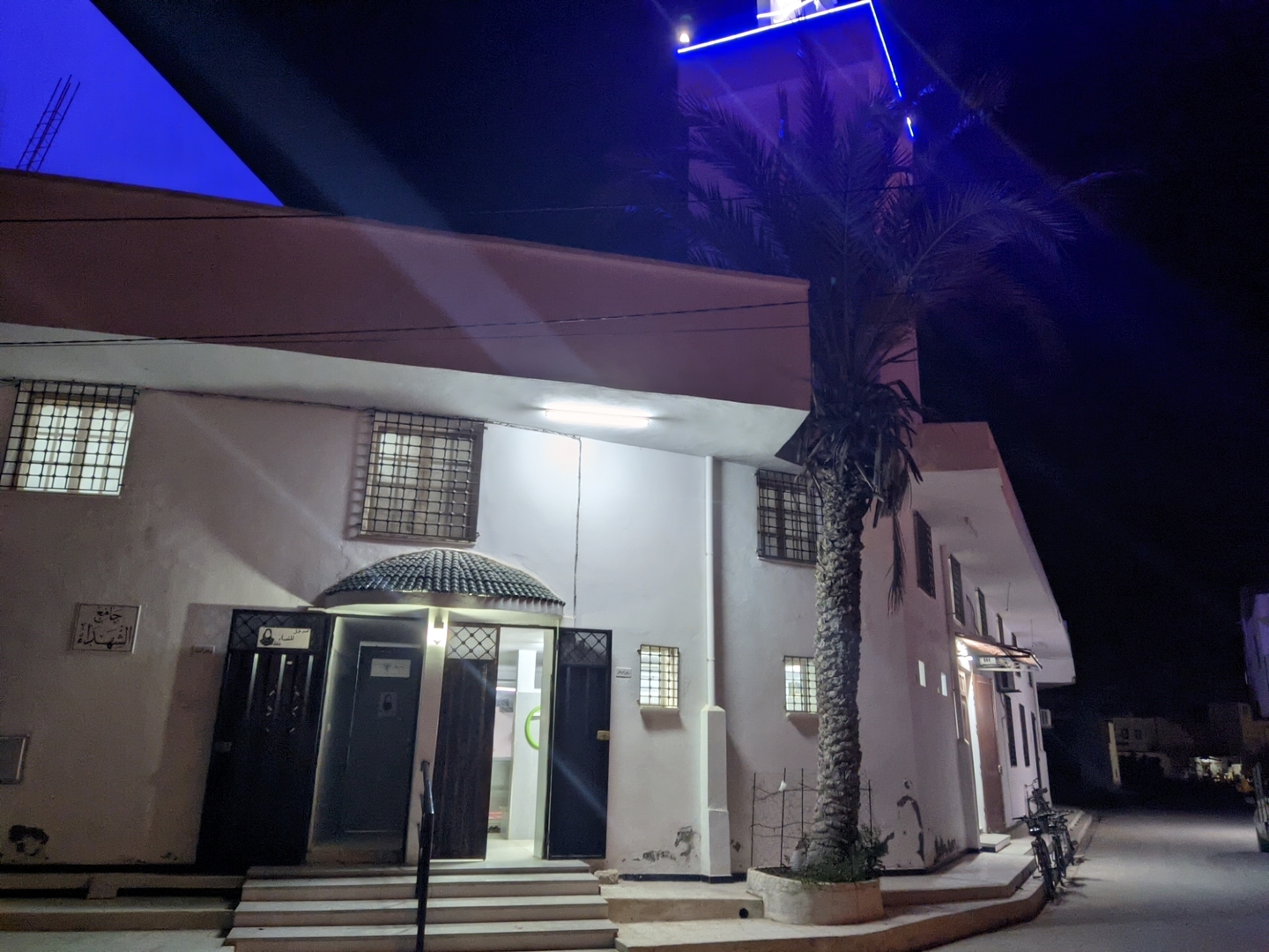 جامع الشهداء