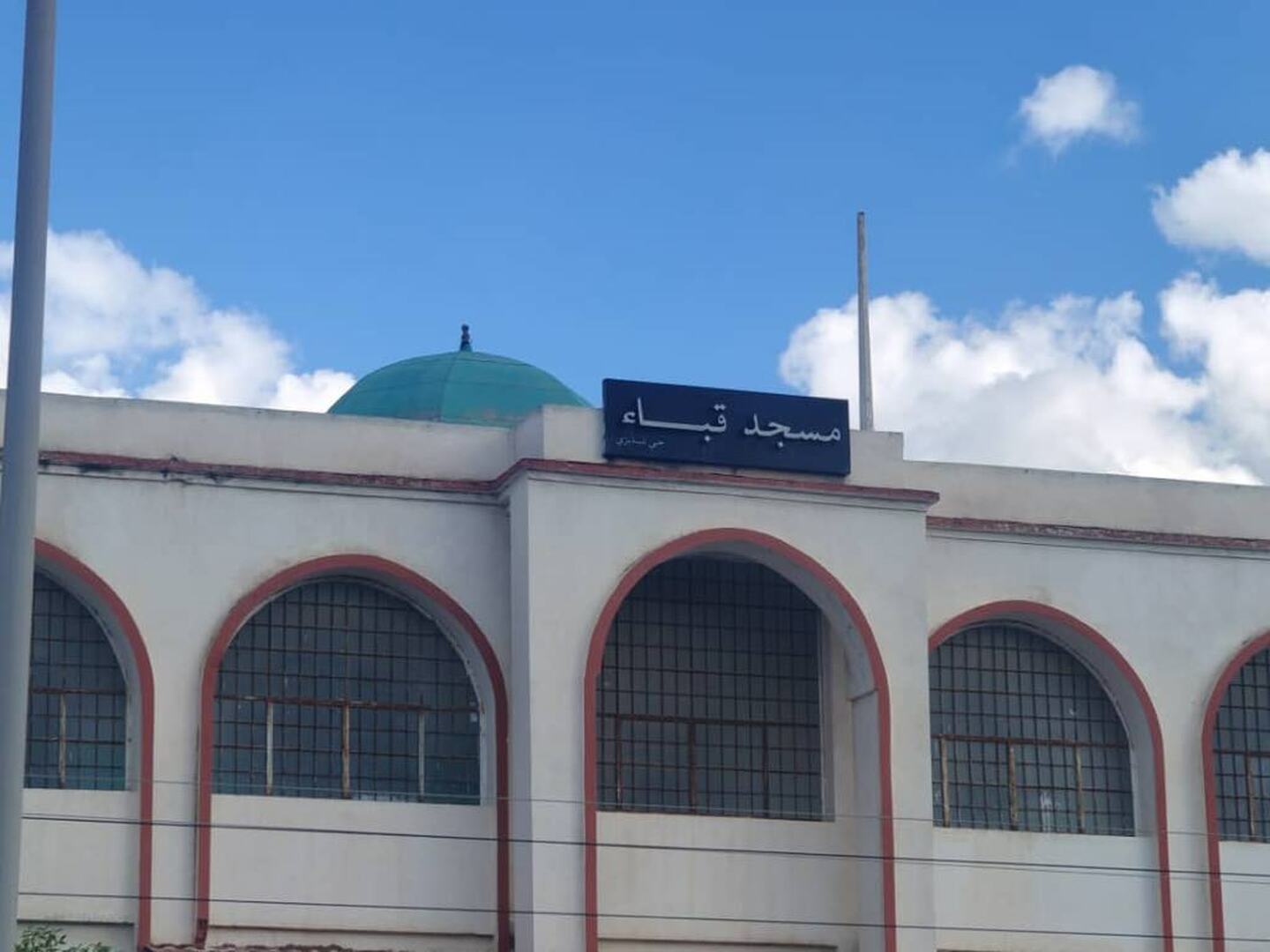 مسجد قباء