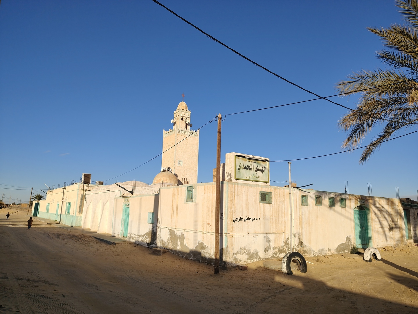 مسجد الهدي المحمدي