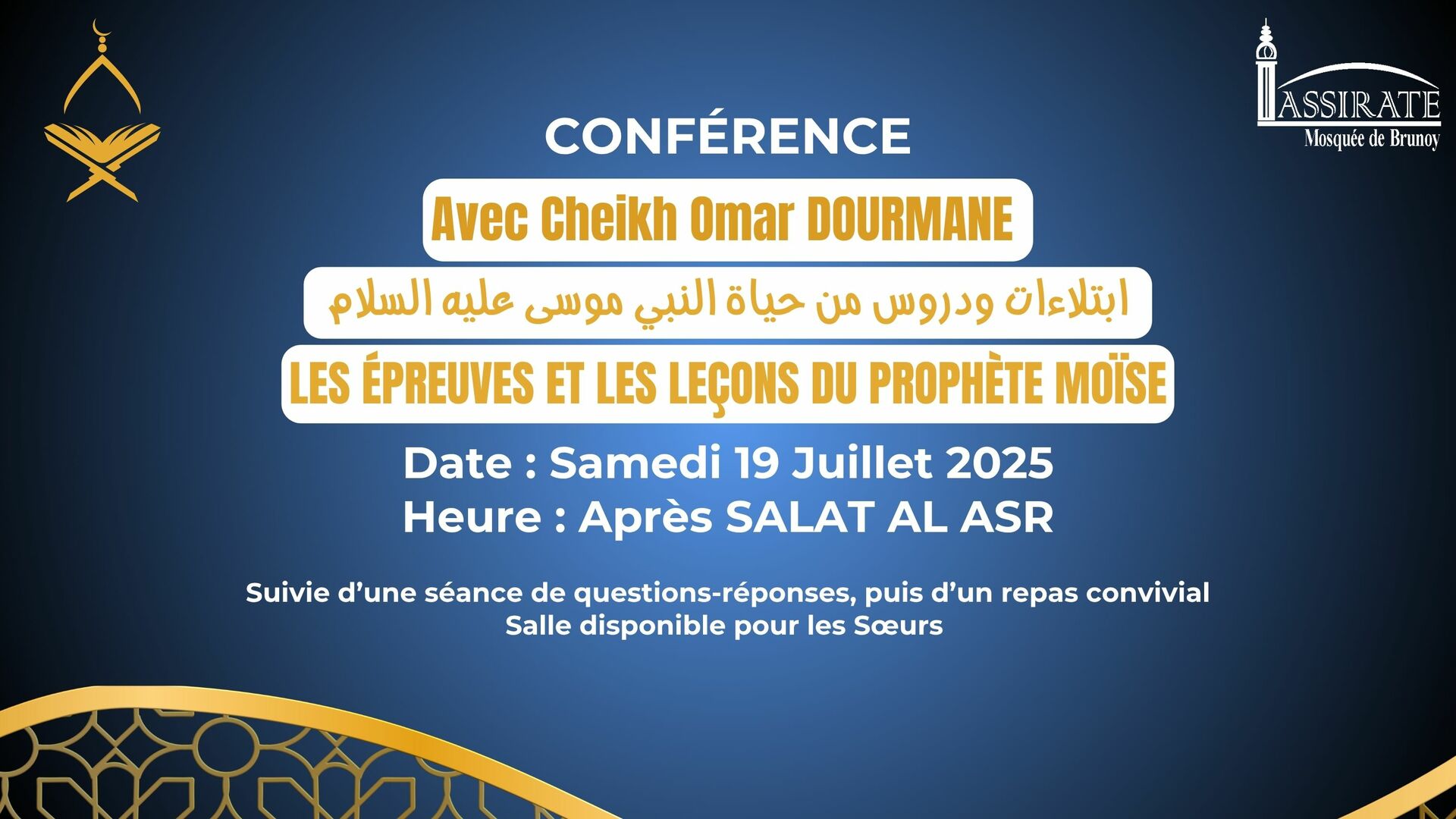 Conférence 19-07-2025