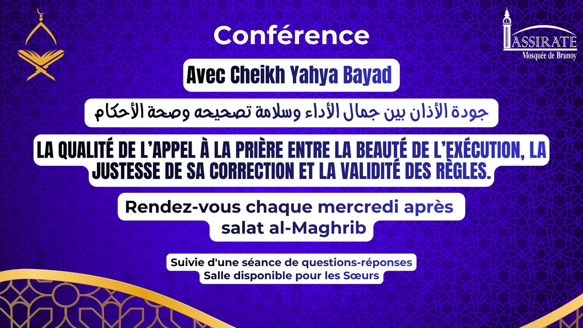 Conférence Mercredi