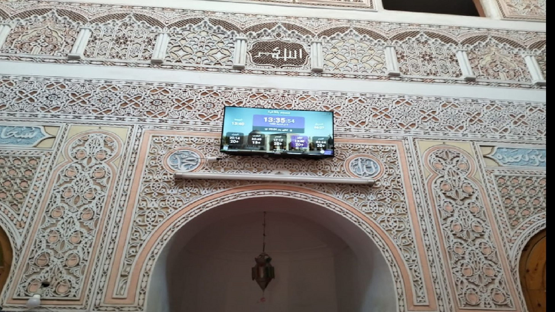 مسجد بلكاهية