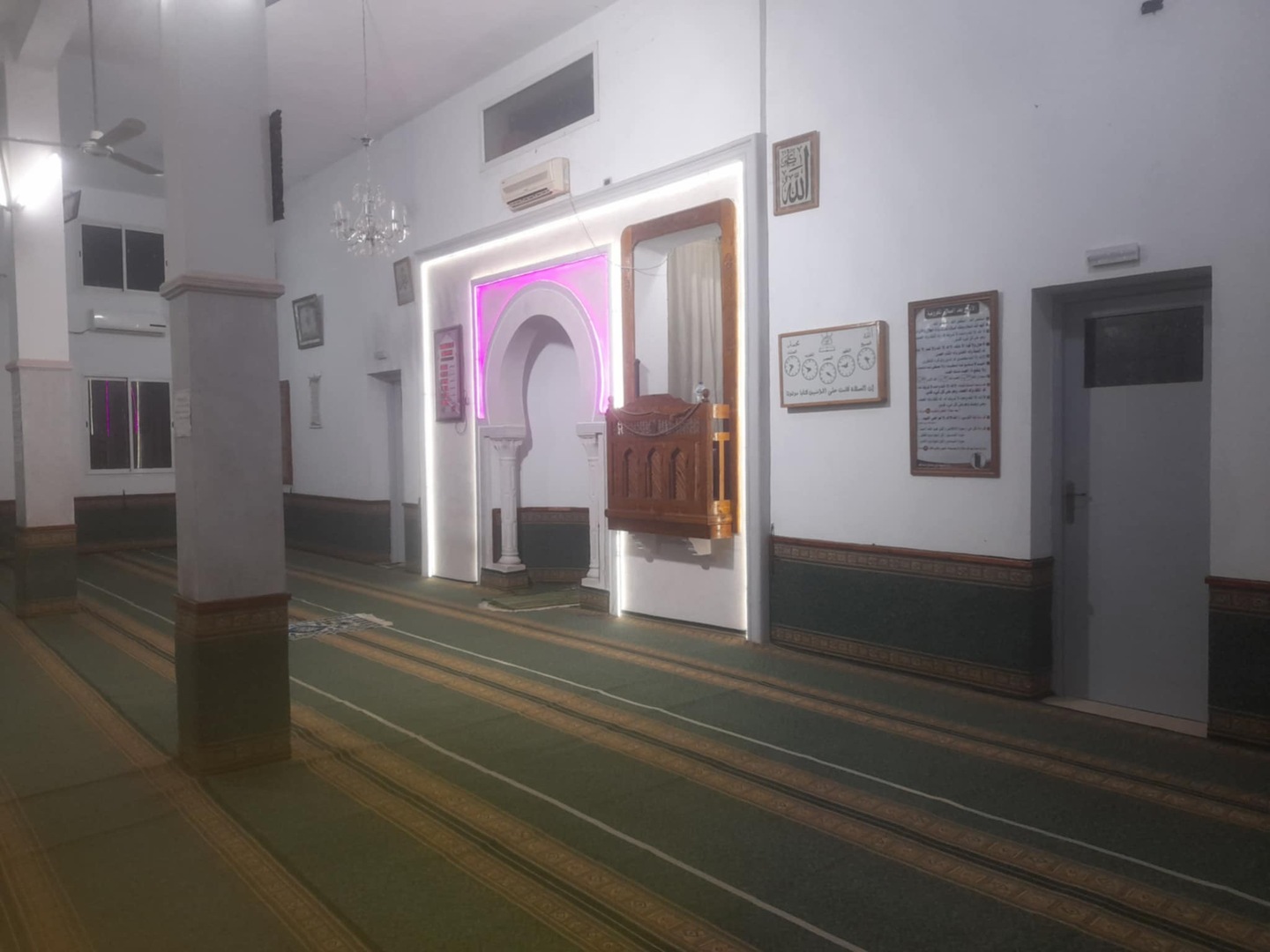 جامع الإمام علي ابن أبي طالب