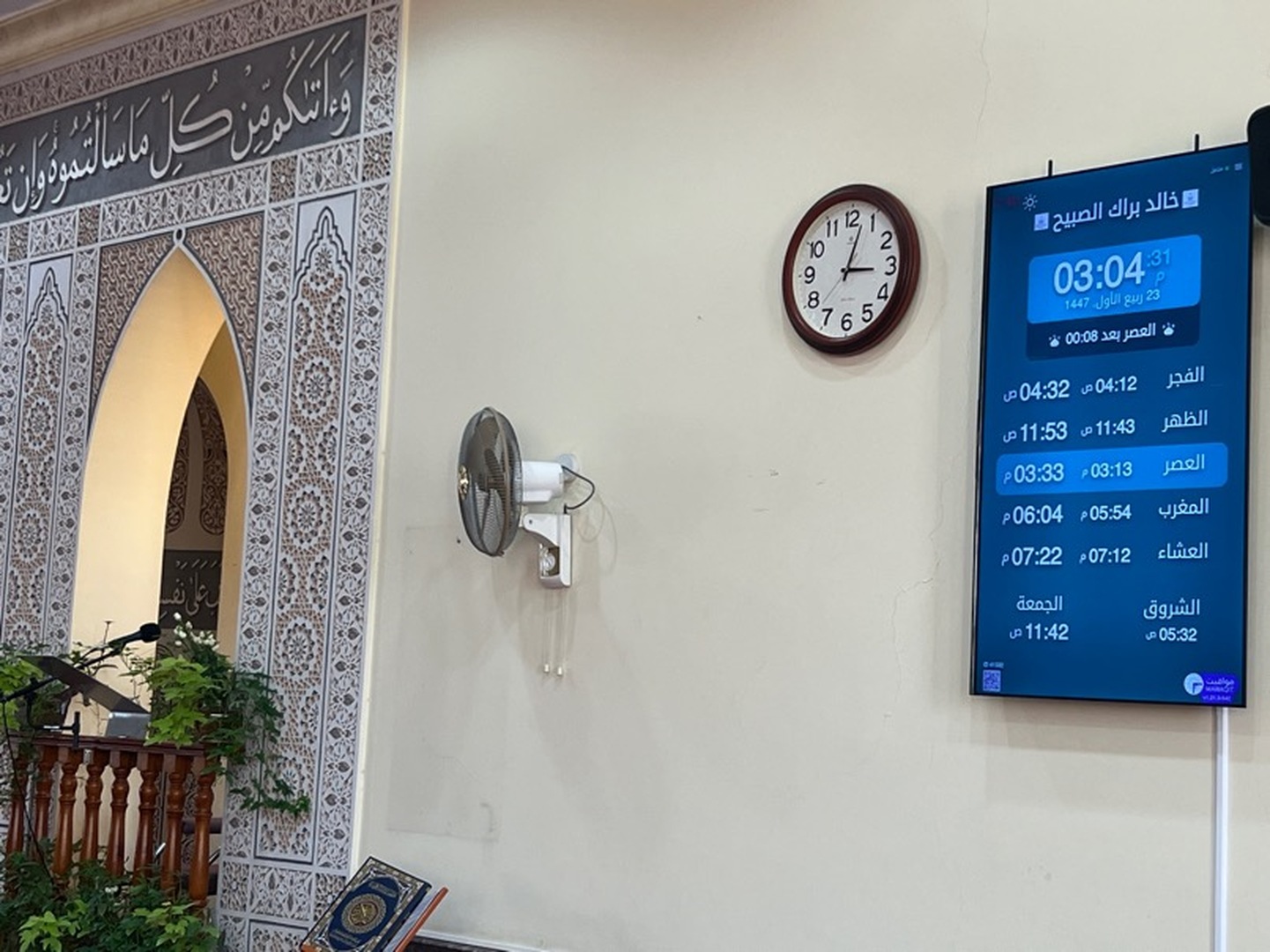 خالد براك الصبيح