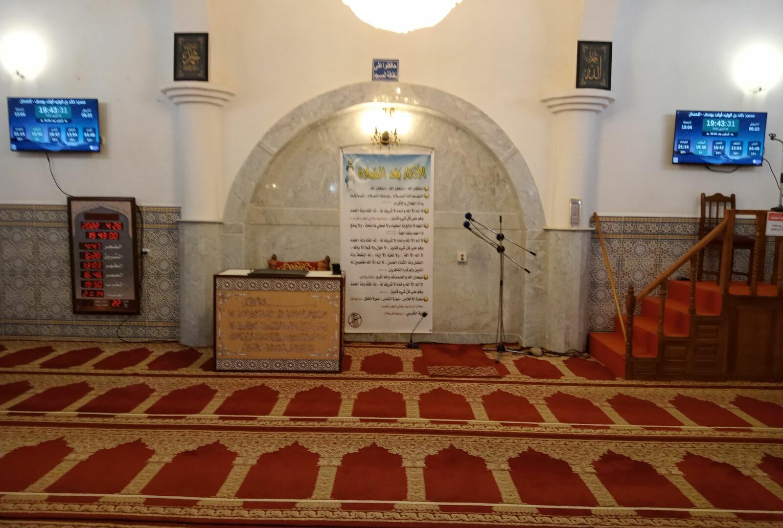مسجد الصحابي الجليل خالد بن الوليد