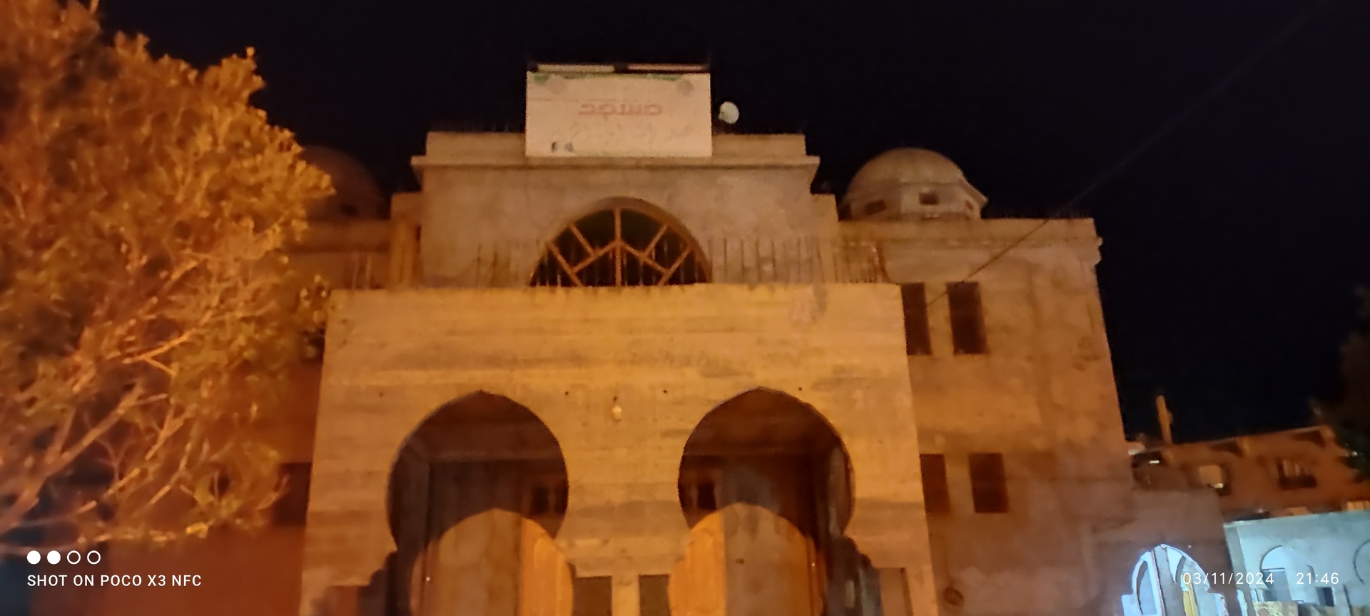 ~مسجد عبد الله بن الزبير ~بورياشي يوسف