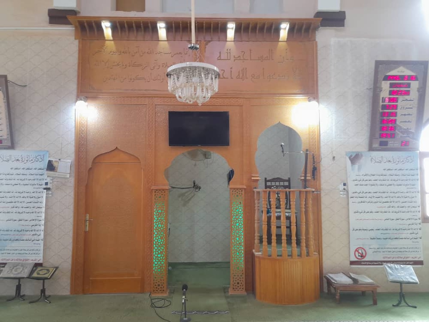 مسجد الزوبير بن العوام ضاية بن ضحوة