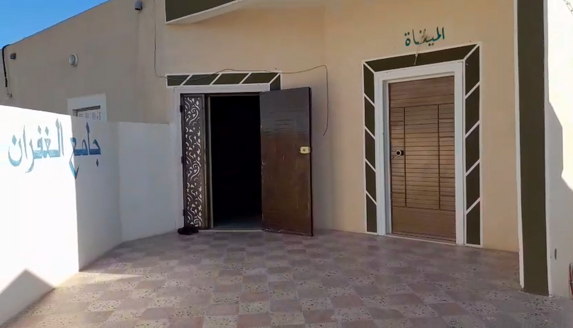 جامع الغفران - القواسم