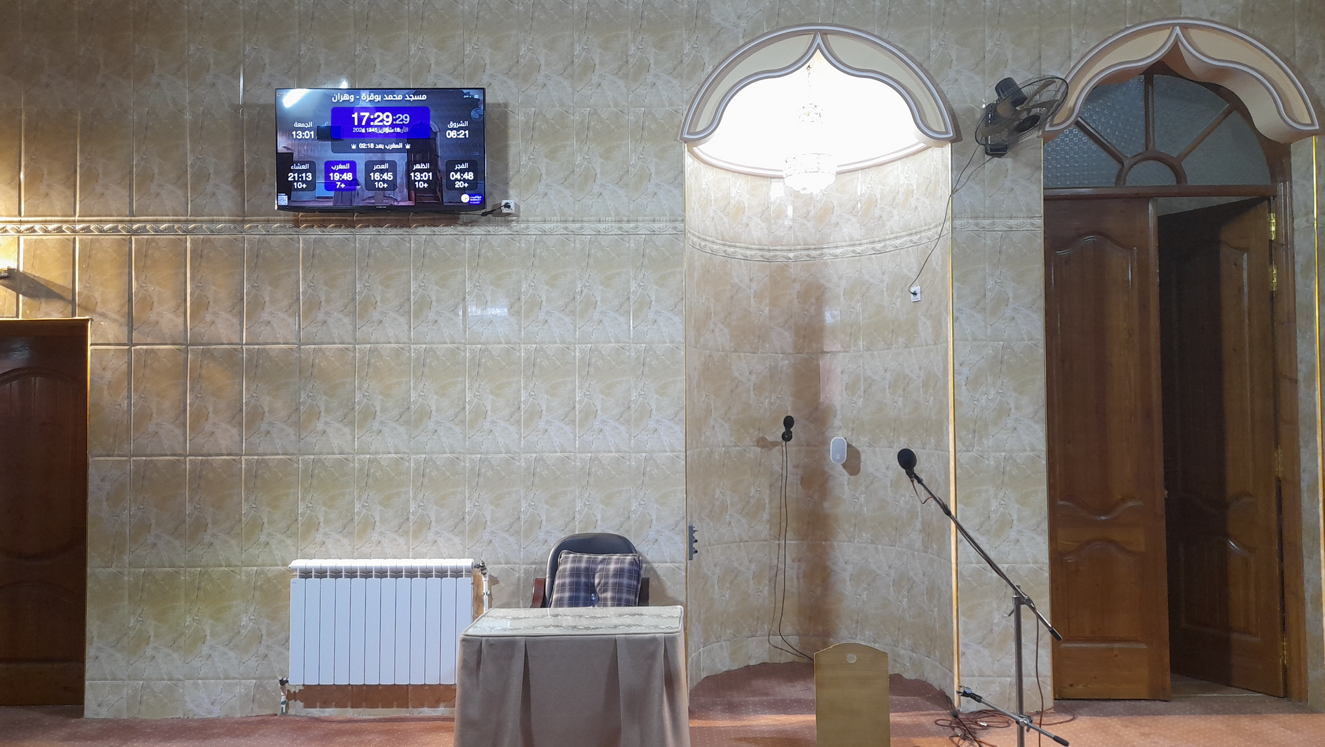 مسجد محمد بوقرة