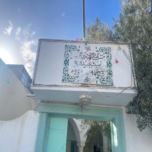 جامع خضر بن الحسين