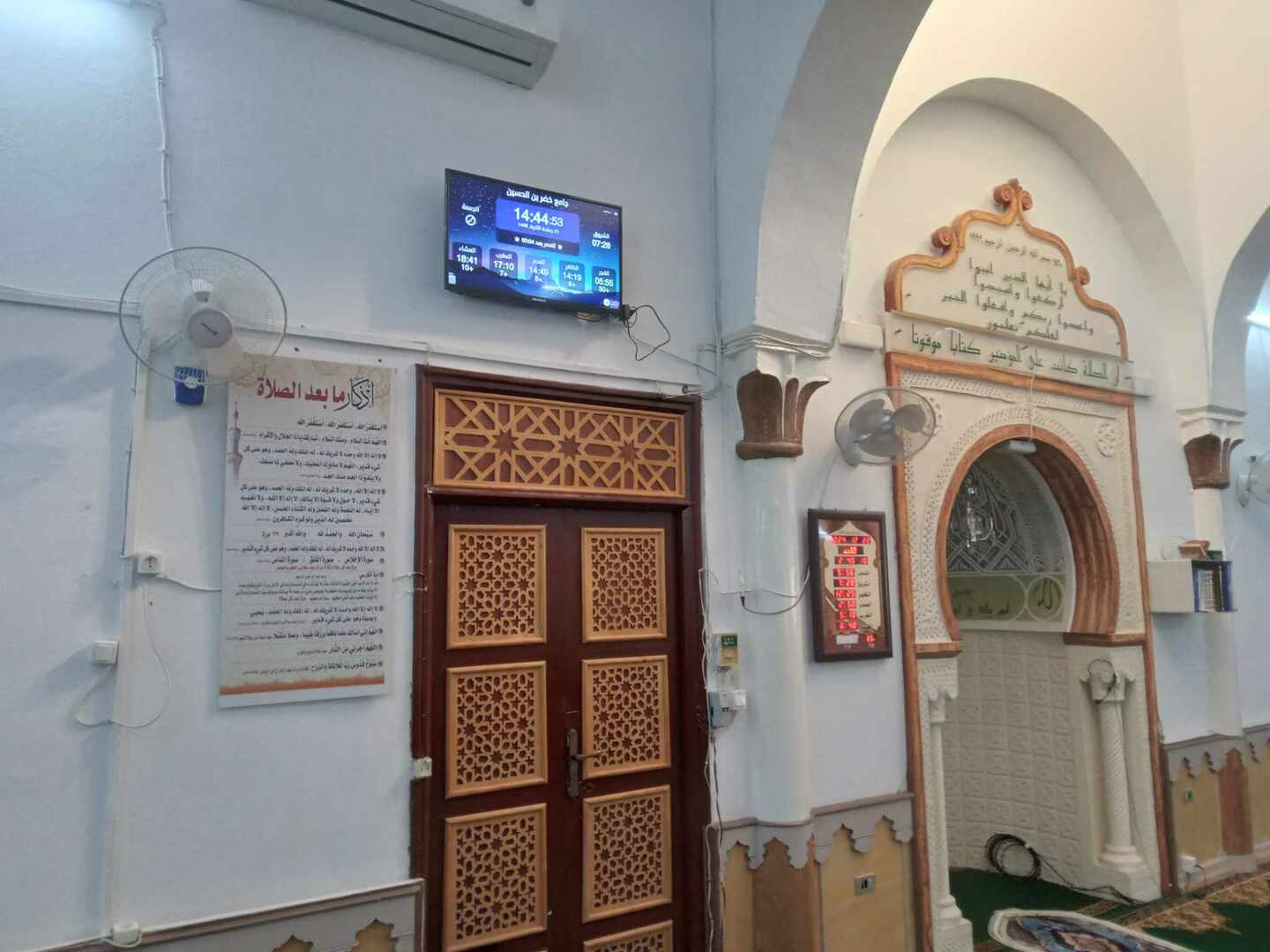 جامع خضر بن الحسين