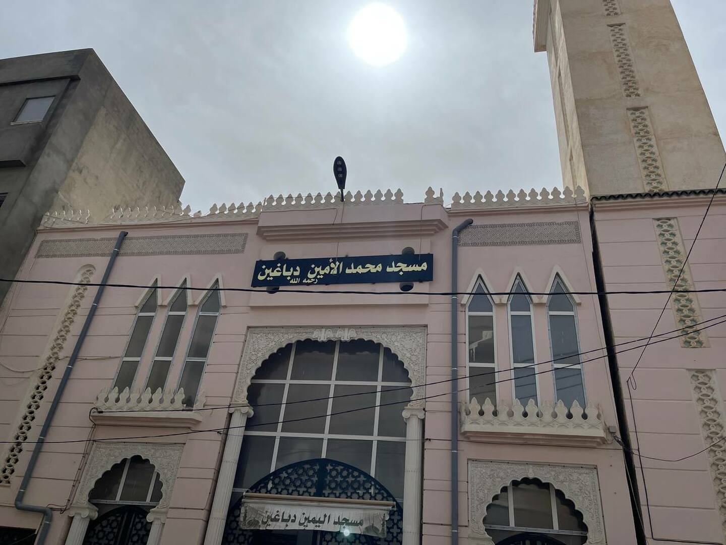 مسجد محمد الأمين دباغين