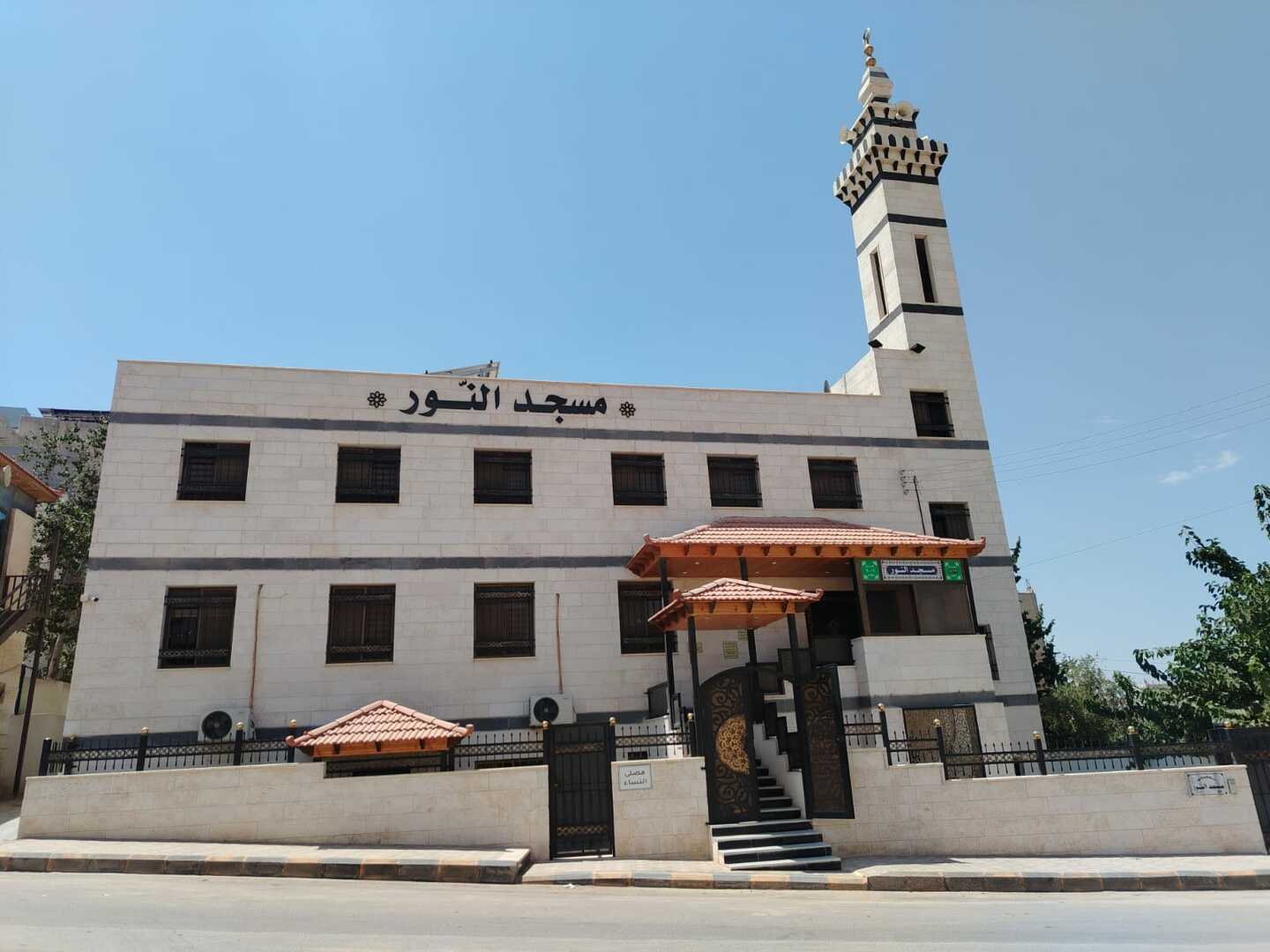 مسجد النور