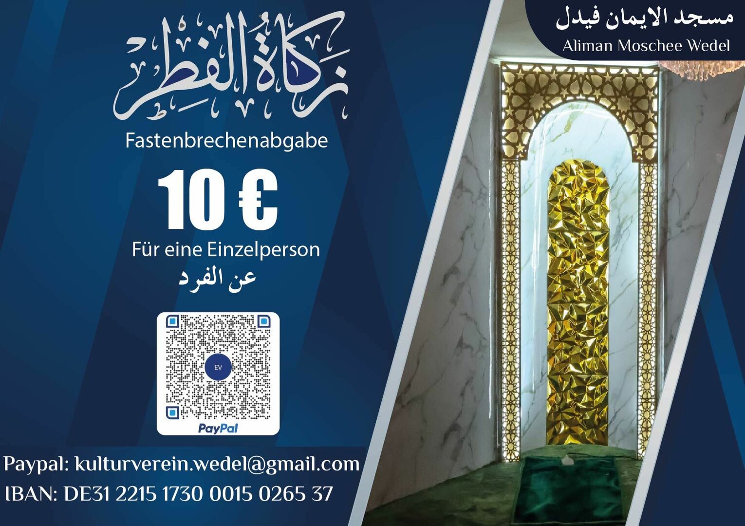 Zakat Fitr