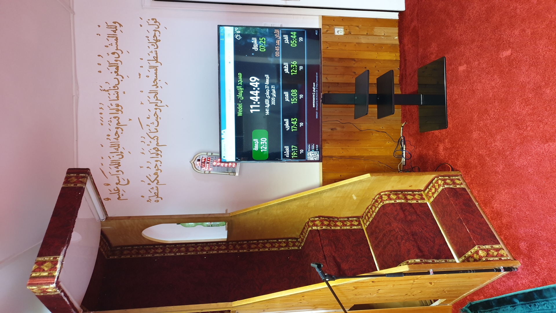 مسجد الإيمان